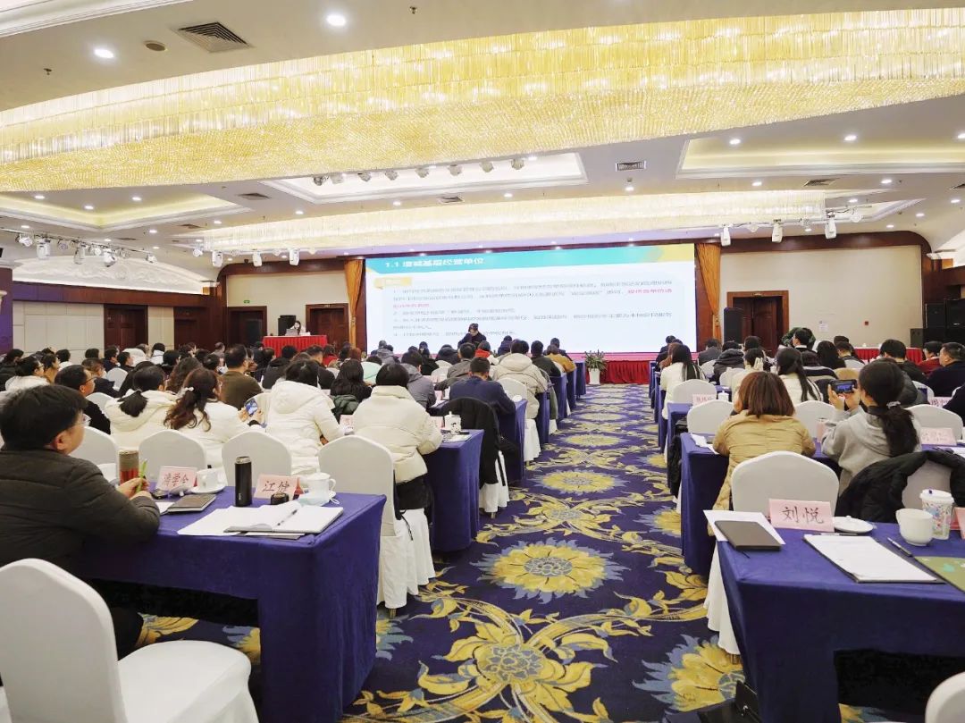 2023年江苏省旅游度假区考核评价说明会在珍珠泉度假区召开