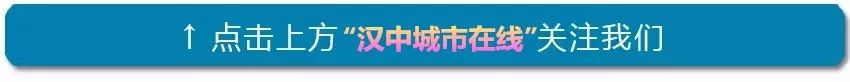 2024最美油菜花海汉中旅游文化节主会场定了!