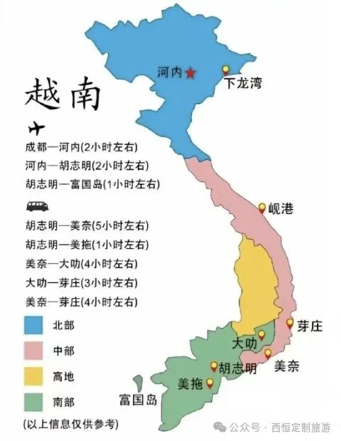越南怎么玩?合集体旅游线路!南宁出发,下龙湾河内,包机直飞芽庄,胡志明!