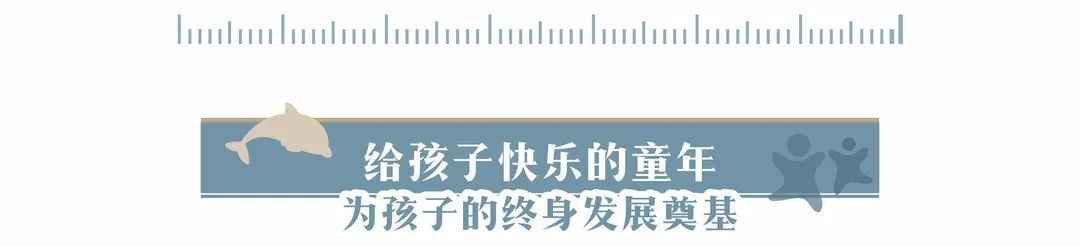 恪守师德 树立师风——度假区第一幼儿园召开教职工师德师风工作动员大会