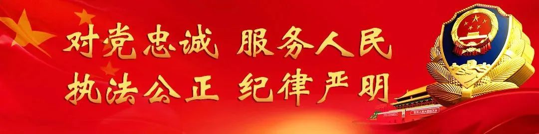 九华山风景区发布紧急公告!