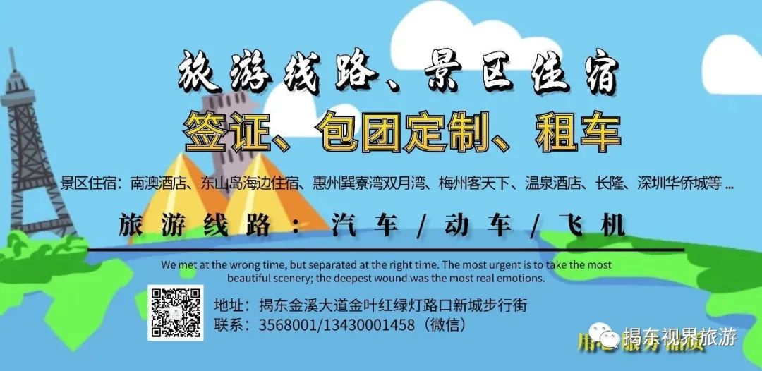 【2月25日】 正月十六 灵通山悬空寺风景区、凤山土楼纯玩一天游168元/人
