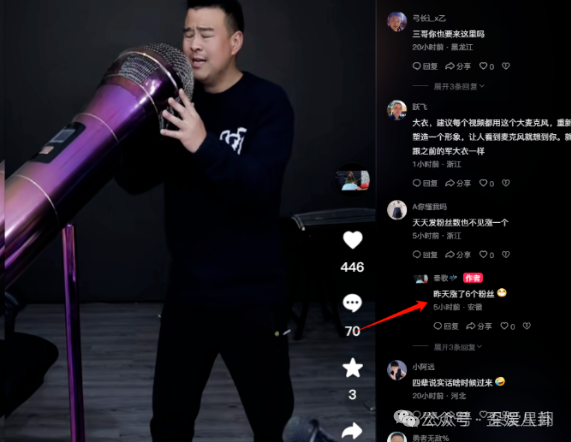 女主播让我x烂了,刘一手曝酒店捆女徒弟.大佛点赞小天天:不签国威我理解.大衣抖音路堵死,一天涨6粉丝.