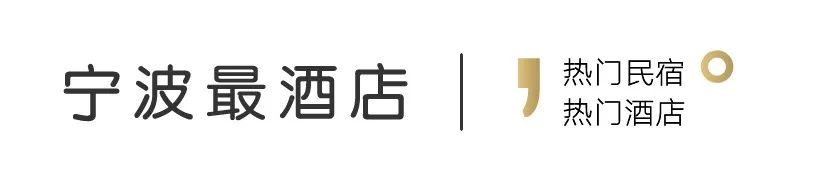 安吉开元嘉乐比度假酒店 | 春日错峰亲子游,有效期到4月底!住开元亲子度假酒店,泡温泉赠乐园门票,享山水田园之乐!