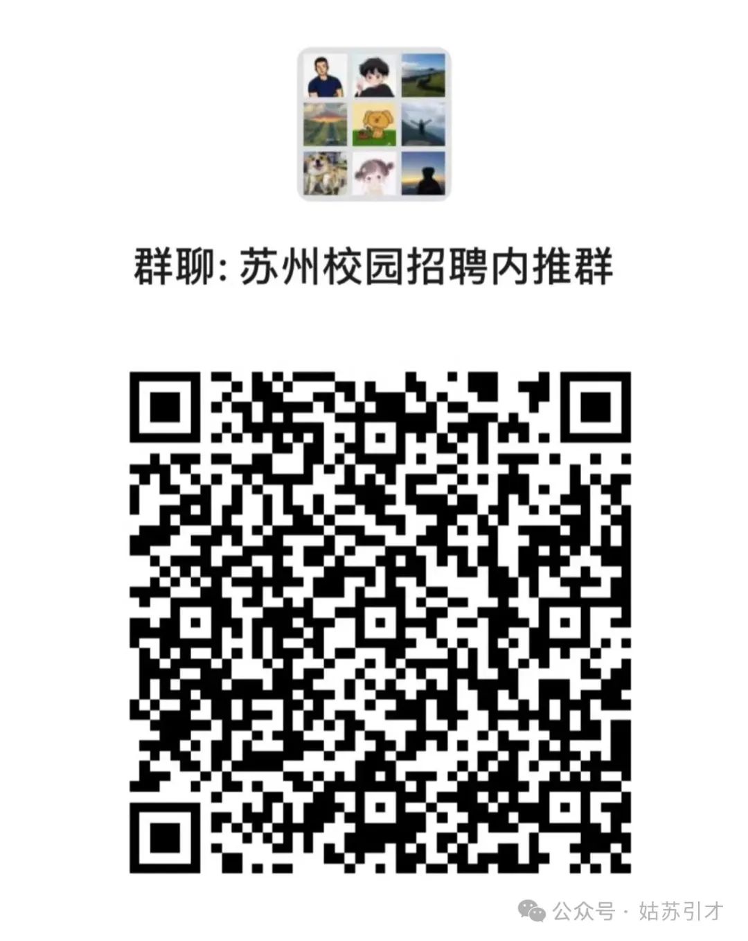 昆山市人民法院旅游度假区巡回法庭书记员招聘