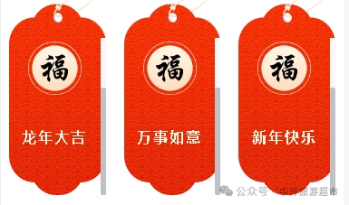 赣州中升国际旅行社2024年3月份最新旅游计划