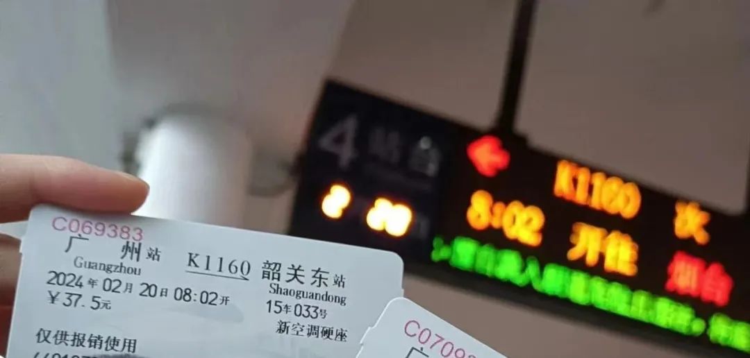 旅行笔记 | 韶关·丹霞山