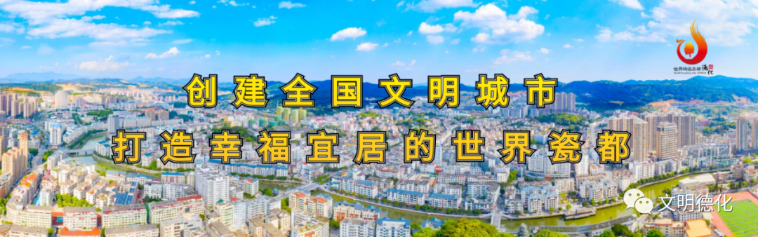 文明旅游·正面引导丨假日出游,请收下这份温馨提示→