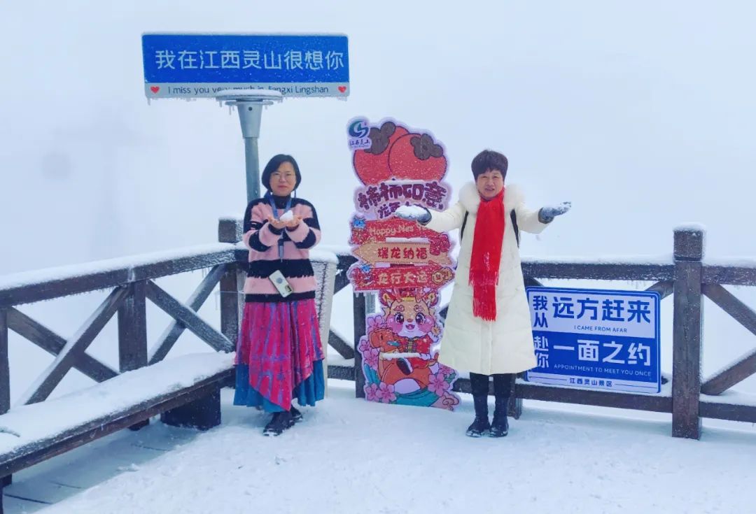 瑞雪闹元宵!江西灵山免门票带您看雪啦!