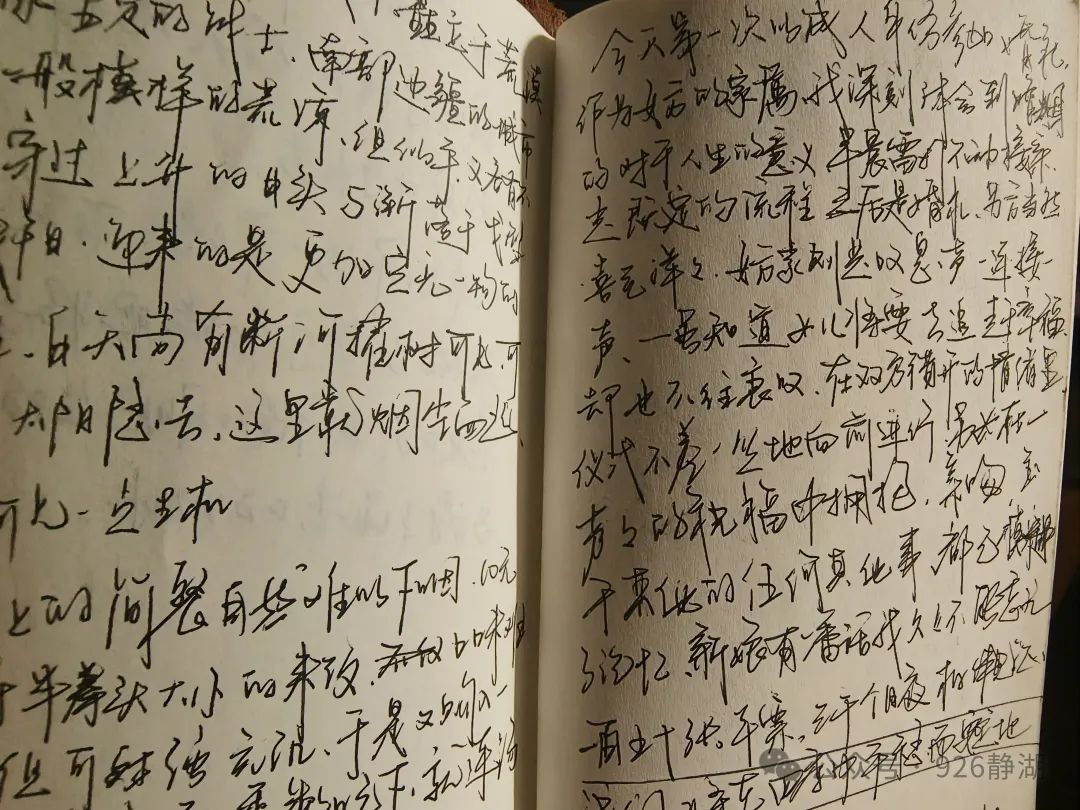 旅行途中的思考
