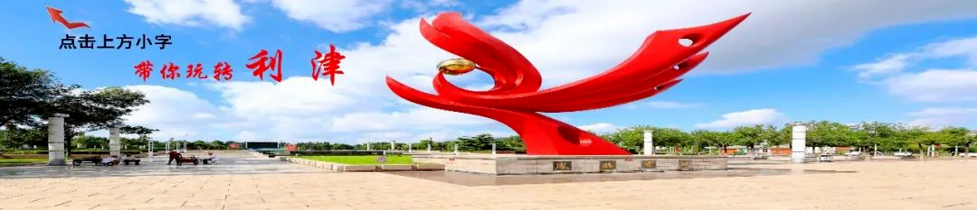 利津县文化和旅游局召开“以三招促三实”大讨论专题会议
