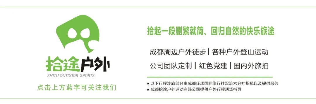 徒步旅行 | 3月2号,一叶轻舟、十里春风,平羌小三峡挖折耳根 !