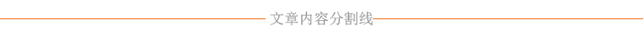 林顿大酒店招聘:收银员上24休48、鞋童、服务员、保洁、经理