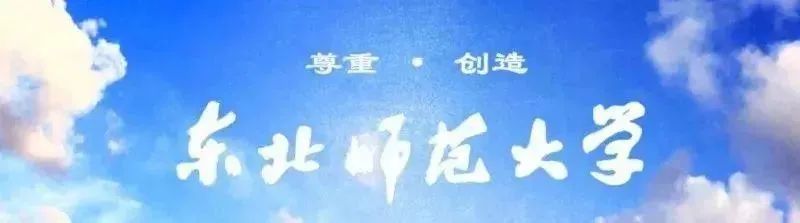 龙年游龙江|“东北文旅宣传员”奶牛君寒假体验之黑龙江篇