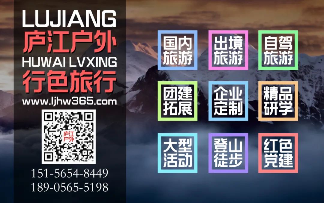 【报名帖】3月16日山水如画郴州双卧7日游1699元/位