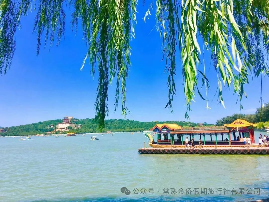 【金侨自组常熟直发班】常熟导游带队,3月20日北京双高纯玩5日游
