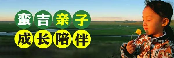 做一家小而美的亲子旅行社!