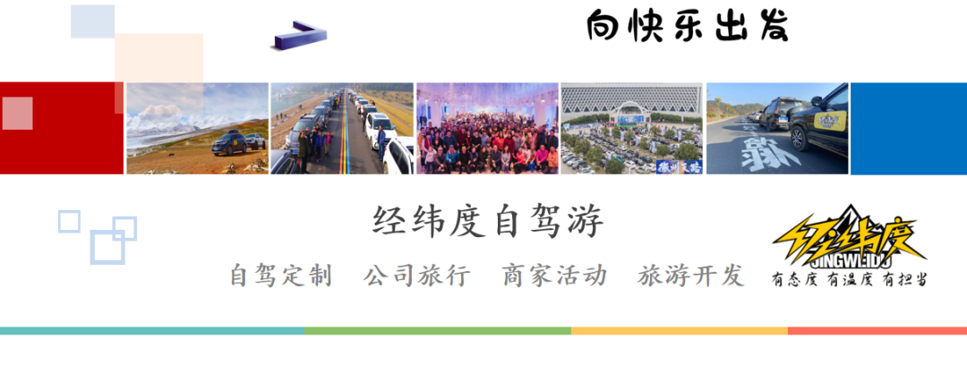 【赏春自驾】赏漫山灼灼艳黄丨寻梦多娇江山三日自驾游(2024.3.22~24)