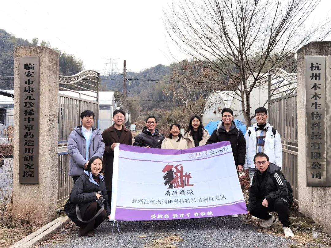 杭州旅行日记 | 清科特派在杭州