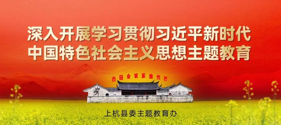 跟着赛事去旅行 | 随着这场马拉松,来龙岩古田感受红色力量