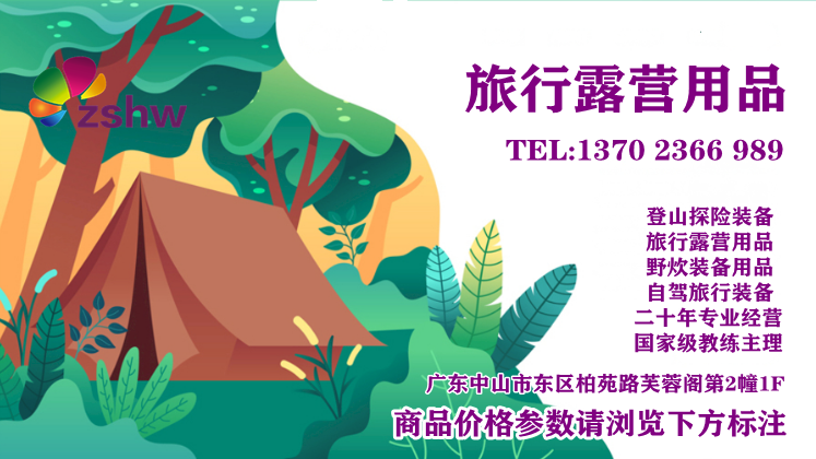 旅行酒店隔脏,自驾露营,宿舍办公午休,便携保暖睡袋