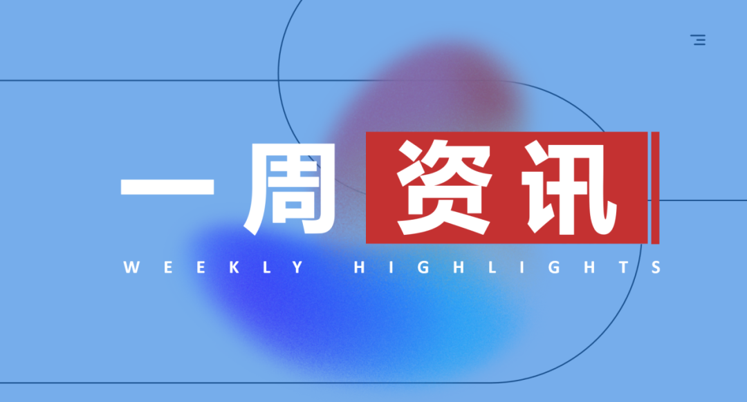 资讯丨春节假期国内游花费6326亿元;春节1351.7万人次出入境;食品安全管理人员考核新规3月施行;格力集团迎来新董事长