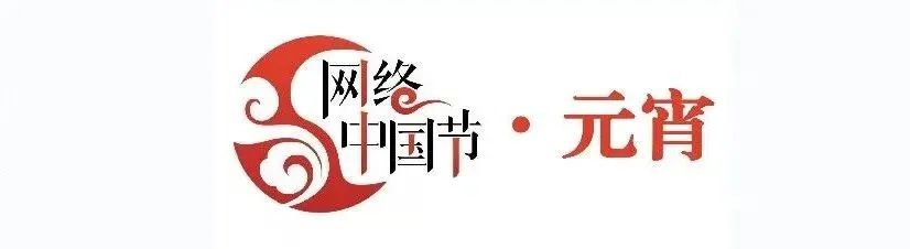 网络中国节·元宵 | 普安:消防宣传进景区 守护平安不打烊