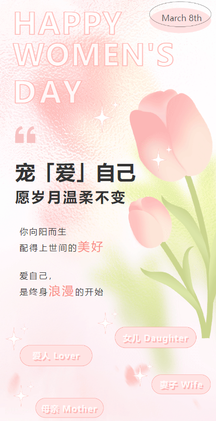 免门票 | 3.8女神节,与龙津溪地景区共赴美丽之约!