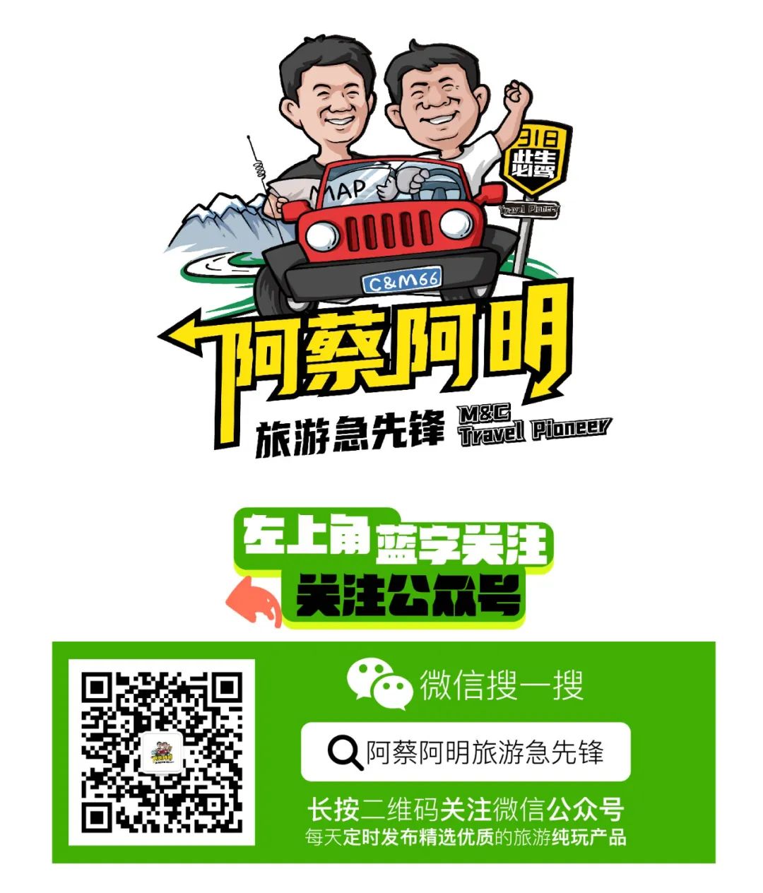 3-5月【湖北全景TX】双卧10日游 上海自组团 2780元/人起 100%纯玩 武当山 神农架 清江大峡谷 恩施大峡谷