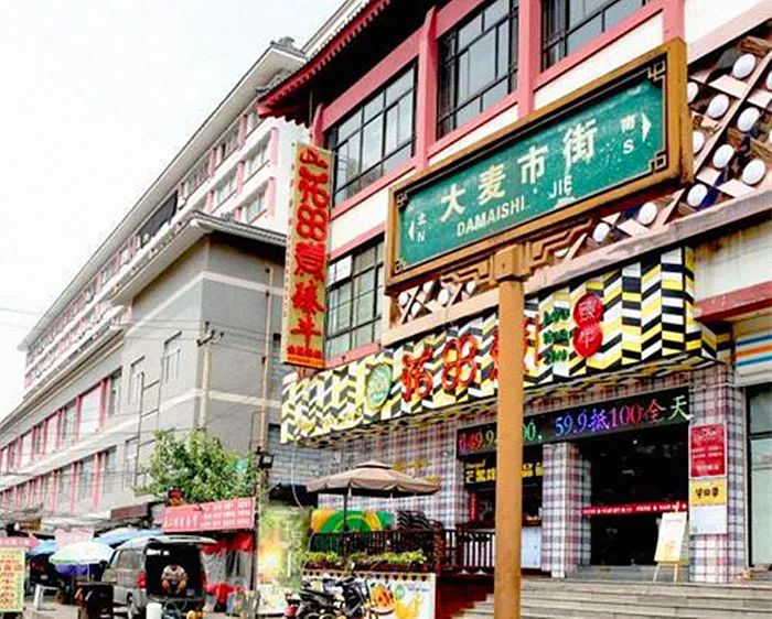 游记 | 游川沙古镇——土耳其埃及之旅(1)