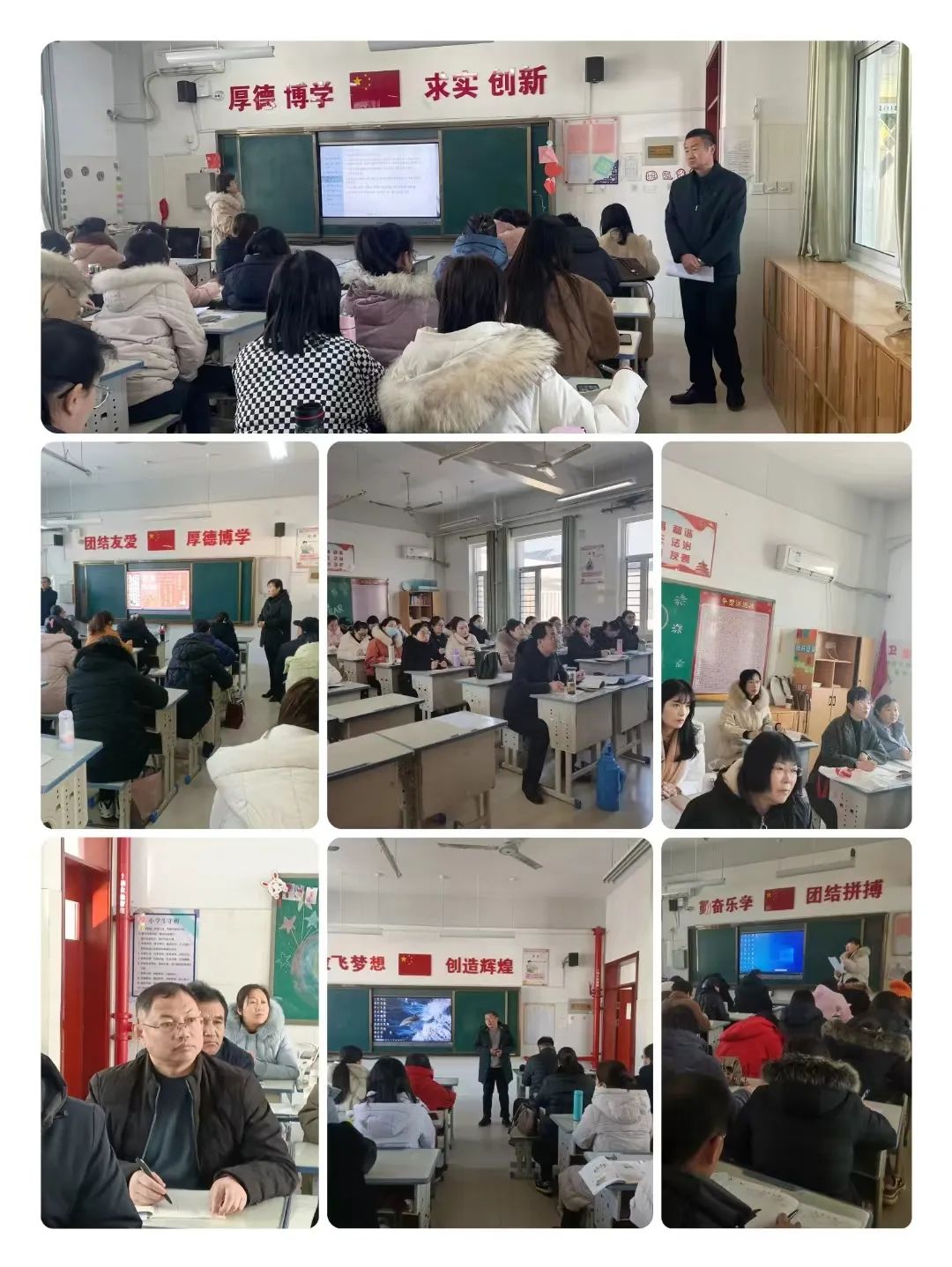 有“备”而来迎辰龙 研而致远开新局——度假区教体局组织全区小学教师集备纪实