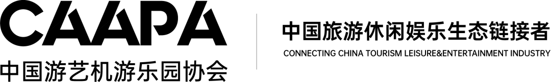 衡水旺明 邀您参观北京国际旅游休闲娱乐产业博览会|3月20-22日