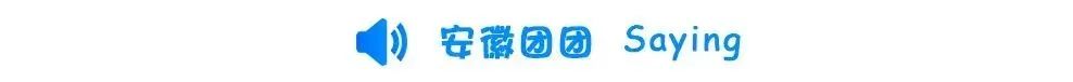 免门票!黄山免票政策再升级
