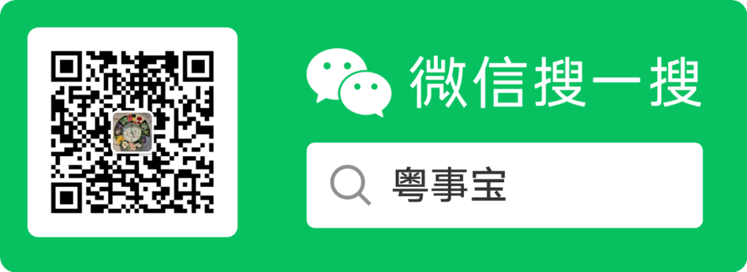 广州十大景区公布!去过才算真正来过广州!