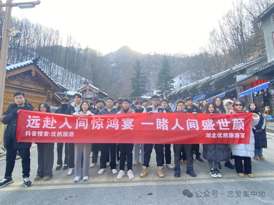 太美了!老君山赏雪二日游