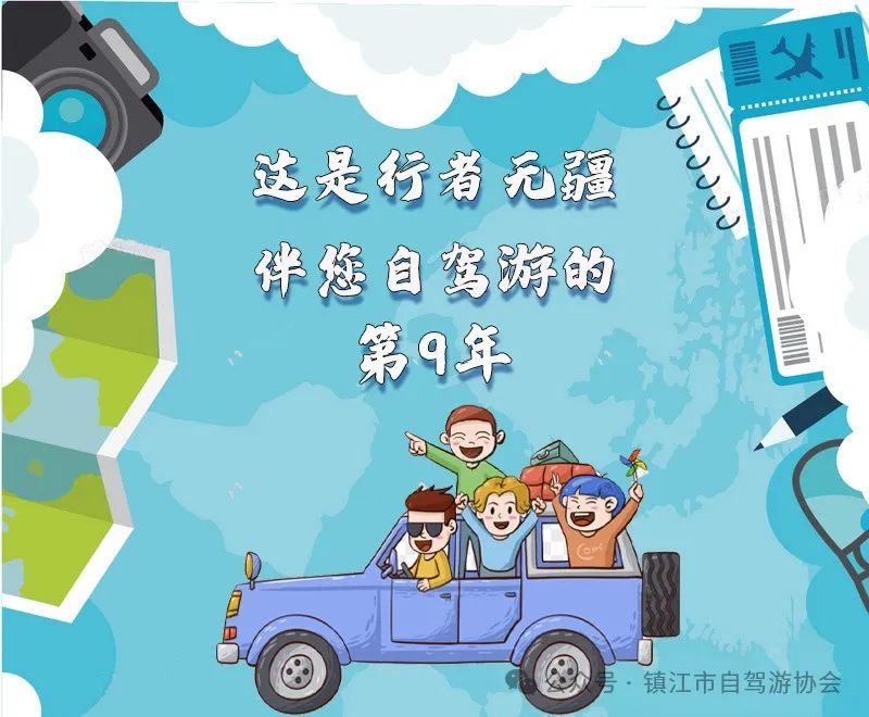 【湘西自驾】03.16-03.23 | 秘境湘西 乌龙山•惹巴拉•老司城•八面山自驾8日游!