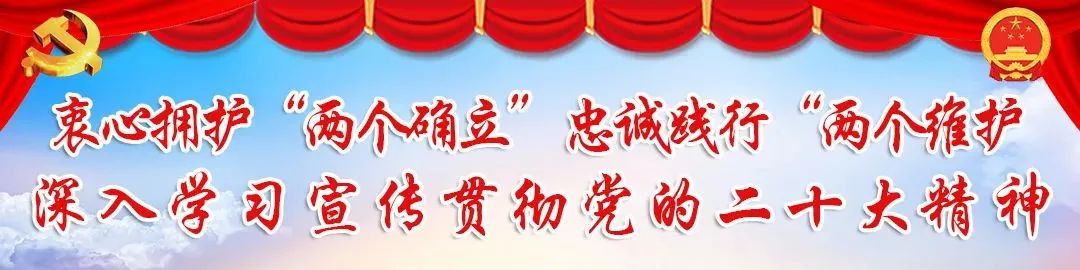 ​太极洞风景区召开景村融合高质量发展大会