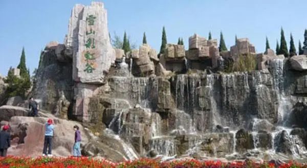 【特价活动】3月23日雪山彩虹谷+彩虹小镇+天谷地下画廊休闲一