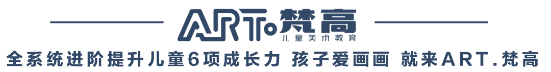 【ART.梵高】艺术鉴赏|超有度假感的色彩搭配