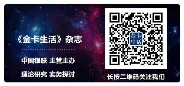 【品质尊享】入境移动支付就选银联旅行通卡