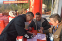 湖北省武汉市江夏梁子湖风景区新华村三组万氏宗祠竣工庆典盛大举行