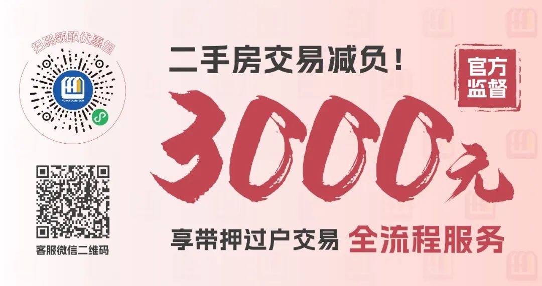 那马有变?万有国际度假区要改做南宁第五个大学城?