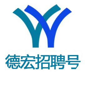 【德宏招聘 】昆明滇池国家旅游度假区管委会招聘 大专即可