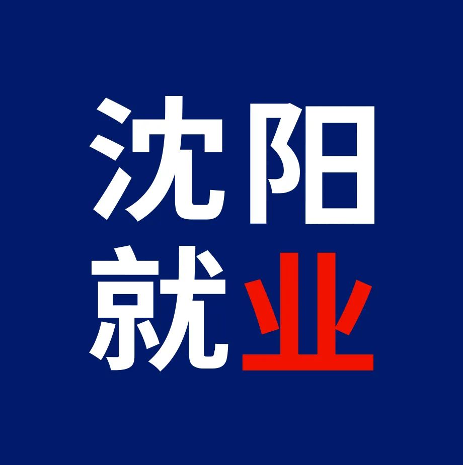 2024年本溪水洞旅游(集团)股份公司招聘公告