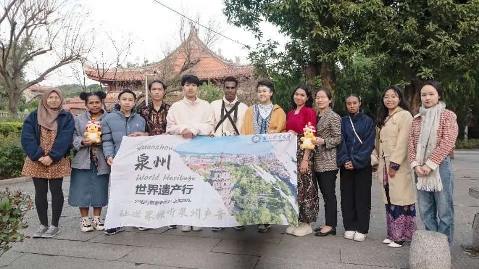 团学风采丨外语与旅游学院“何以中国、向海泉州---让世界聆听泉州”寒假社会实践队开展多语言文化推介活动