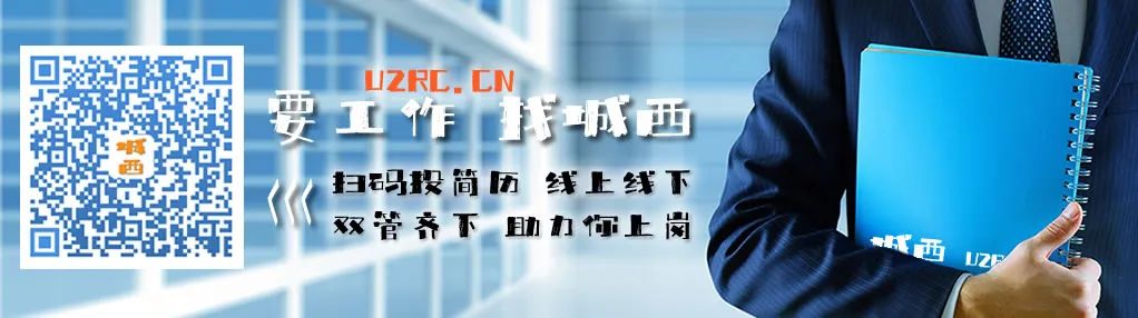 云南省旅游景区协会2024年招聘公告,五险一金,5500元/月