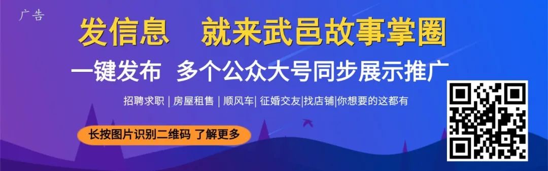 武邑县一地申报4A级景区