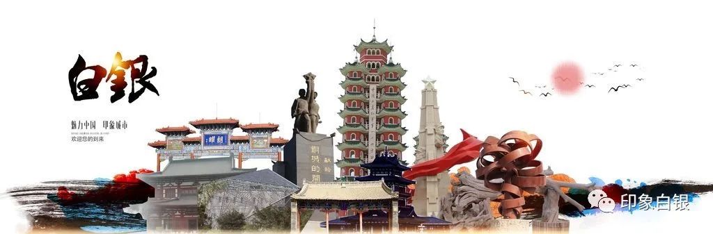 “诗意甘肃·丝路长风三千里”文旅诗会系列活动