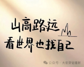 2024旅行发的在路上文案 适合旅行的精美短句