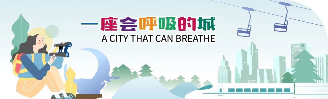 最新调整!出游前请注意→